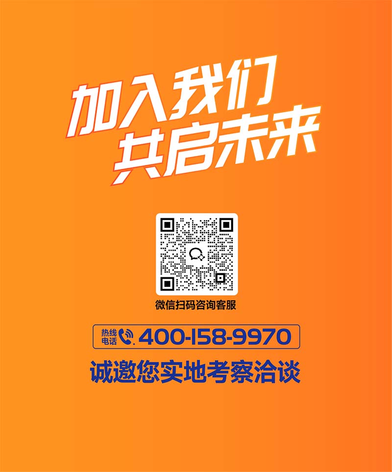 劲勇飞侠青少儿体能俱乐部官方网站电脑端展示 - 专注儿童成长教育服务